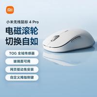 小米 鼠标 pro4