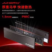 玖合 星域系列 DDR5 6000MHz C38 台式机内存条