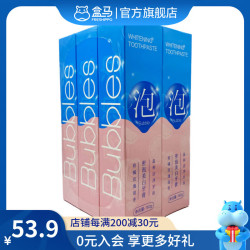 盒马 密泡美白牙膏 160g*6支 组合