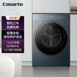 卡萨帝 洗衣机 CE B12LWUGLDU1