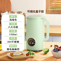 好夫人 家用大容量豆浆机触屏全自动清洗多功能轻音4-5人破壁机可预约免煮免过滤榨汁机