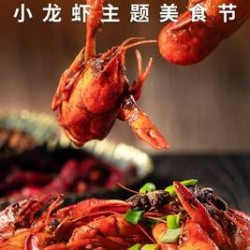 儿童早午/晚餐自助通兑