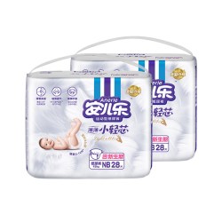 安儿乐 小轻芯纸尿裤NB-S码尿不湿宝宝婴儿官方旗舰店