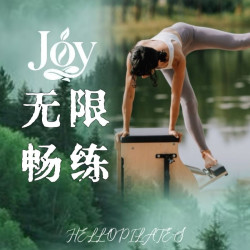 普拉提大器械·全品类通兑·畅练月卡