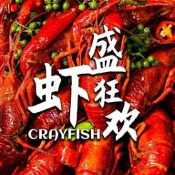 •双人午晚餐自助通兑券