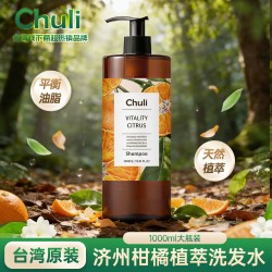 chuli 初梨雅 台湾进口济州柑橘植萃咖啡因洗发水500ml