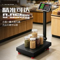 蓉城 RONGCHENG 电子秤 精准称重 300kg 台秤