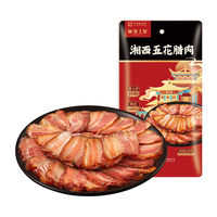 皇上皇 湘西五花腊肉 200g