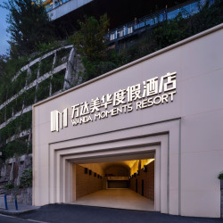 万达酒店暑期828元2晚可拆分通兑含双早
