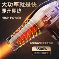 RASW 负离子速干 电吹风