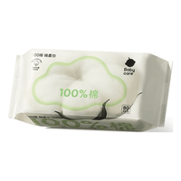 babycare 100%棉婴儿棉柔巾加厚加大洗脸巾干湿两用纯棉80抽1包