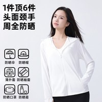 觅橘 女士防晒衣 MIEJUA-zj02