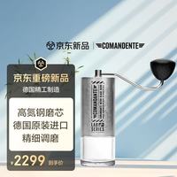 Comandante 司令官磨豆机手动咖啡豆研磨器不锈钢户外C40 MK4虎鲨色德国进口