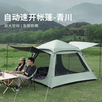 狼行者 帐篷户外灰胶便携式折叠露营公园休闲全自动速开加厚野营免搭建