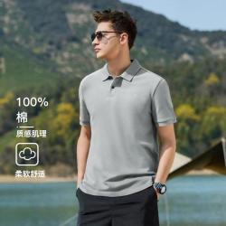 吉普 100%纯棉重磅珠地男士Polo衫