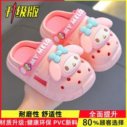 Hello Kitty IP联名美乐蒂儿童夏季拖鞋洞洞鞋女孩夏季凉拖鞋拖鞋