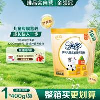 金领冠 QQ星儿童成长高钙奶粉(3-12岁)400g 内含独立条装