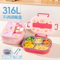 LOCK&LOCK 1.5L男女小学生注水保温儿童便携饭盒