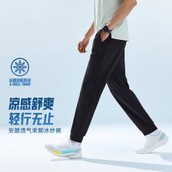 安踏 冰纱裤 男款运动长裤