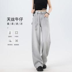 町缇 莫兰迪灰牛仔裤女春夏配腰带通勤百搭显瘦直筒裤