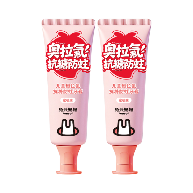 兔头妈妈 24H奥拉氟防蛀抗糖固齿儿童牙膏1-12岁蜜桃味50g*2