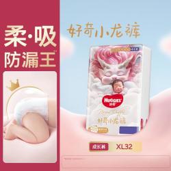 好奇 皇家御裤小龙裤拉拉裤