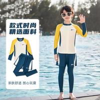 回力 儿童泳衣男童泳衣中大童分体长袖专业训练海边度假泡温泉泳衣男童