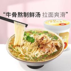 良品铺子 骨汤拉面93g方便面速食泡面出游零食