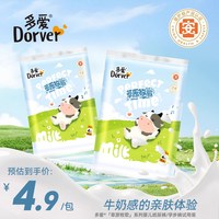 多爱 天猫U先草原牧歌试用装尿不湿m码纸尿裤男女宝拉拉裤试用装4xl码