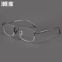 蔡司视特耐 视特耐1.60非球面镜片*2片（附带原厂包装）+商务时尚近视镜任选