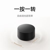 米家显示器挂灯2