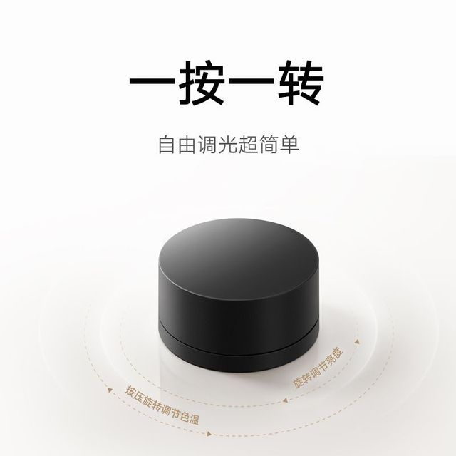 米家显示器挂灯2