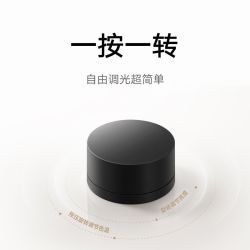 米家显示器挂灯2
