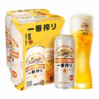 麒麟 一番榨黄啤酒 500ml*4听