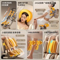 佳仁 双机芯 全自动 智能按摩椅
