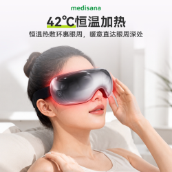 马德保康 眼部按摩仪热敷促进循环蓝牙连音乐男女生送礼