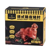 1号会员店 精选整根德式脆皮猪肘700g