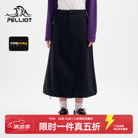 伯希和 户外半身裙女秋季新款CORDURA大裙摆耐磨运动长裙 漫暮黑 | 防泼耐磨