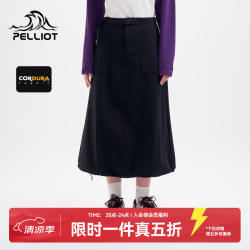 伯希和 户外半身裙女秋季新款CORDURA大裙摆耐磨运动长裙 漫暮黑 | 防泼耐磨