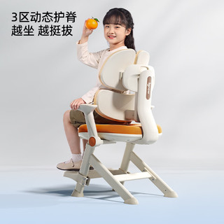爱果乐 萌果椅 3背分压护脊 儿童学习椅