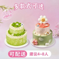 八喜 冰淇淋·水果生日蛋糕