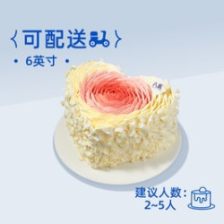 八喜 6英寸-冰淇淋蛋糕/水果蛋糕
