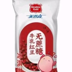 美登高无蔗糖牛乳红豆冰淇淋
