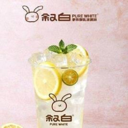 叙白 青桔柠檬水