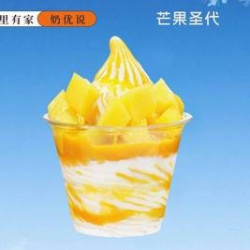 奶优说 多肉芒果圣代