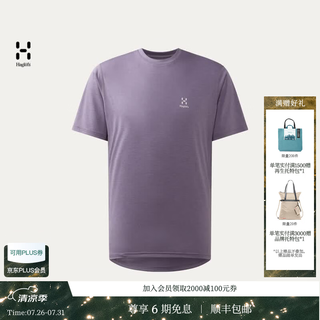 HAGLOFS火柴棍 Ridge Tee 男子户外运动短袖T恤