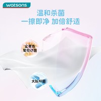88VIP：屈臣氏 湿厕纸80片*4包