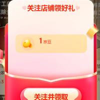 京东 关注领京豆