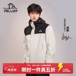 伯希和 冲锋衣三合一 男漫暮黑+浅米色 | 抓绒两件套