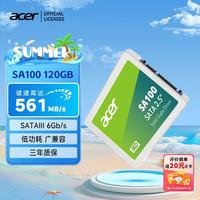 宏碁 SATA3.0接口 SSD固态硬盘  120G